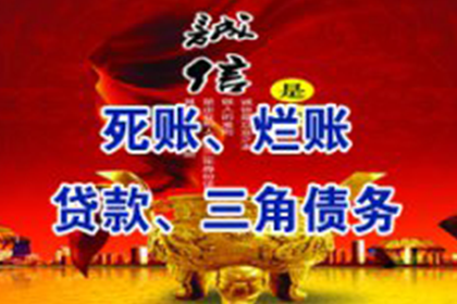 借款不还涉嫌诈骗的法律后果